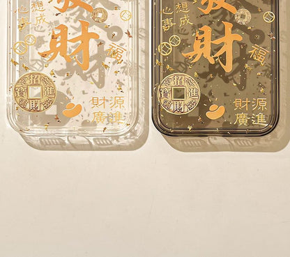 Phone Case Characters Chinese
