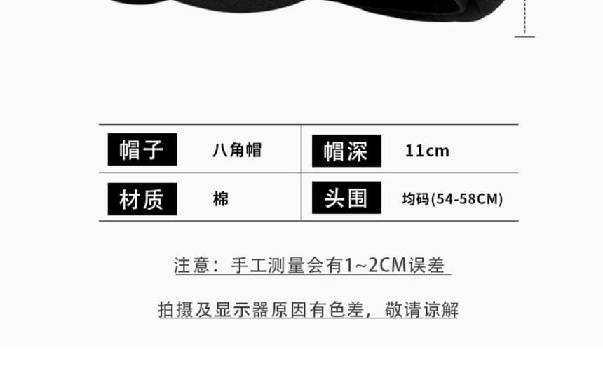 Cap Newsboy Metal Disc