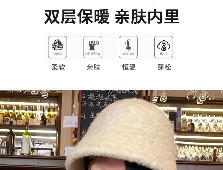 Plain Hat Wool Cloche