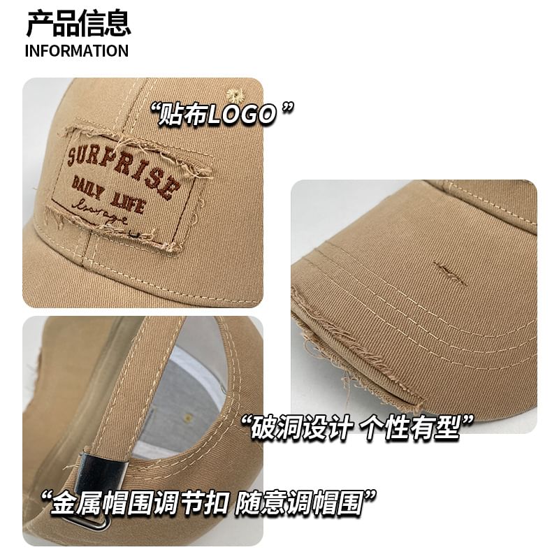 Cap Baseball Lettering Distressed Applique