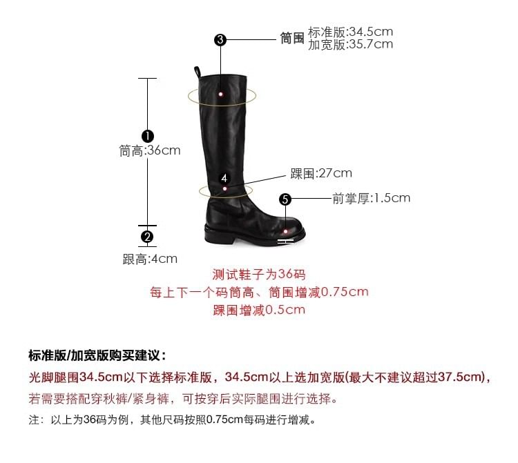 Faux Leather Boots Over-the-Knee