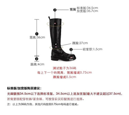 Faux Leather Boots Over-the-Knee