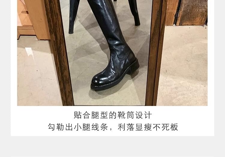 Faux Leather Boots Over-the-Knee