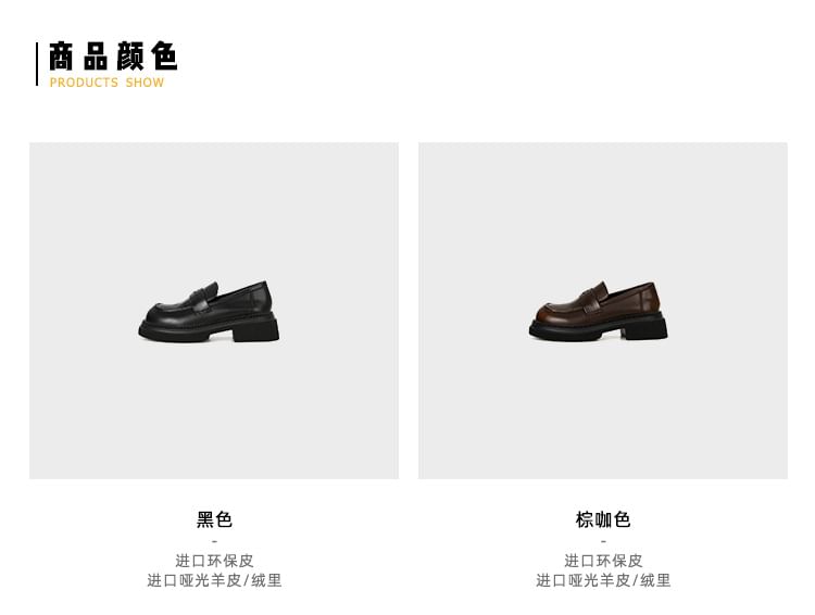 Chunky Loafers Faux Leather Platform Heel