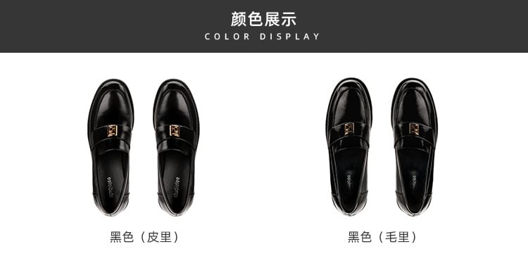 Faux Leather Loafers Buckled