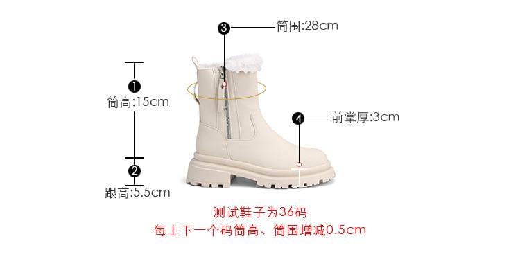 Fleece-Lined Boots Short