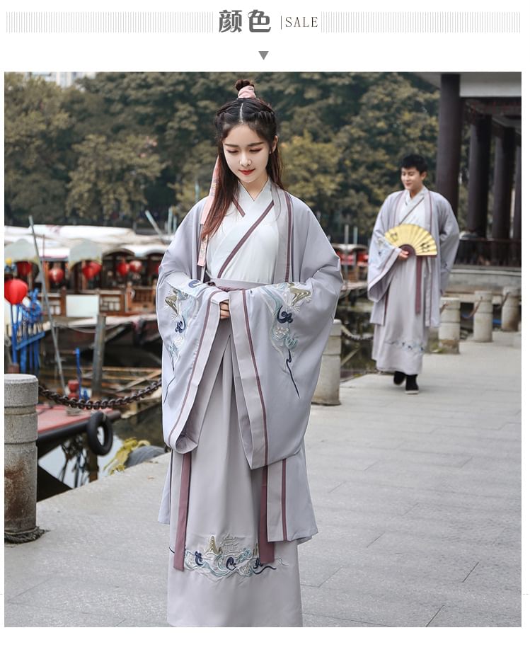 Embroidered Hanfu Robe / Hanfu Top / High Waist Maxi Skirt / Set