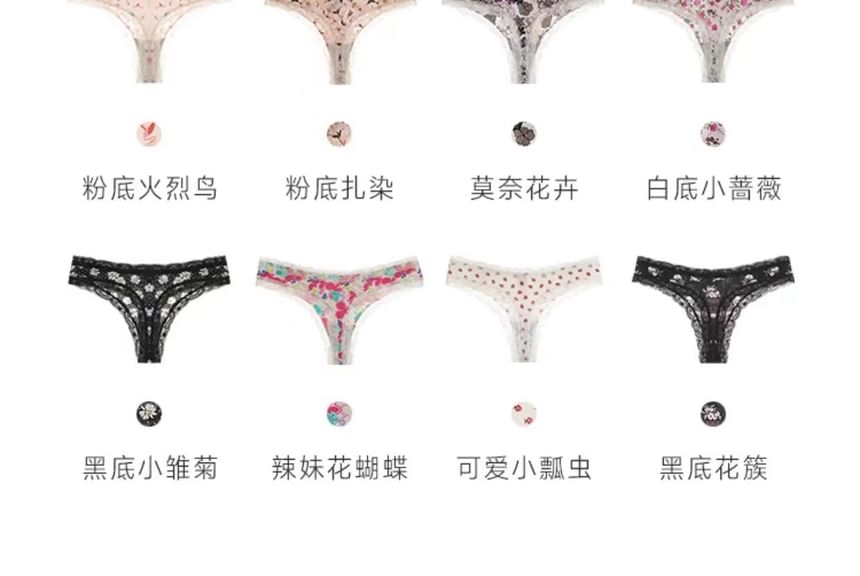 Set: Print Lace Thongs