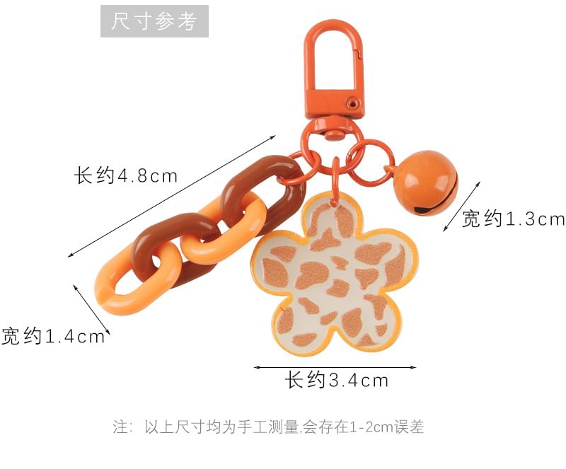 Acrylic Bell Chunky Chain Bag Charm Keyring (Various Designs)