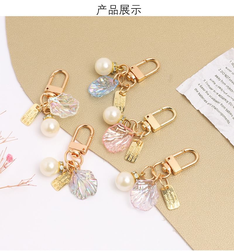 Faux Pearl Shell Acrylic Bag Charm Keyring