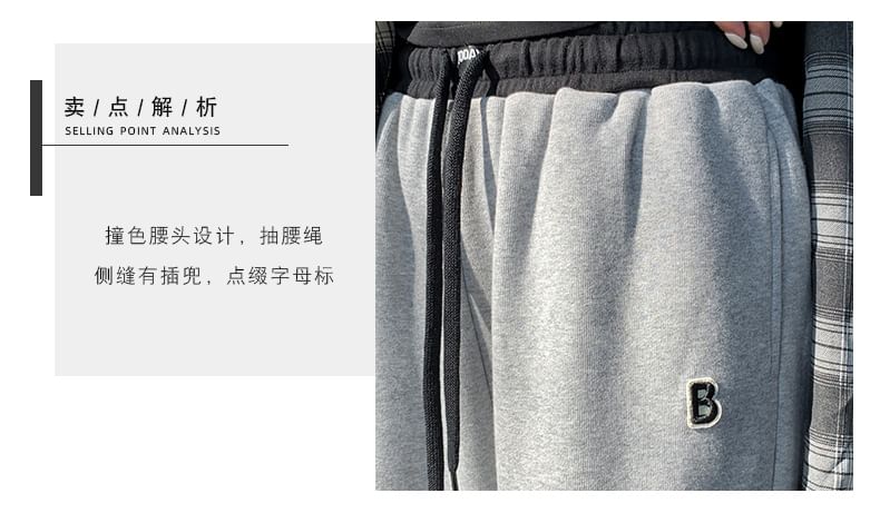 Drawstring Waist Lettering Embroidered Straight Leg Sweatpants