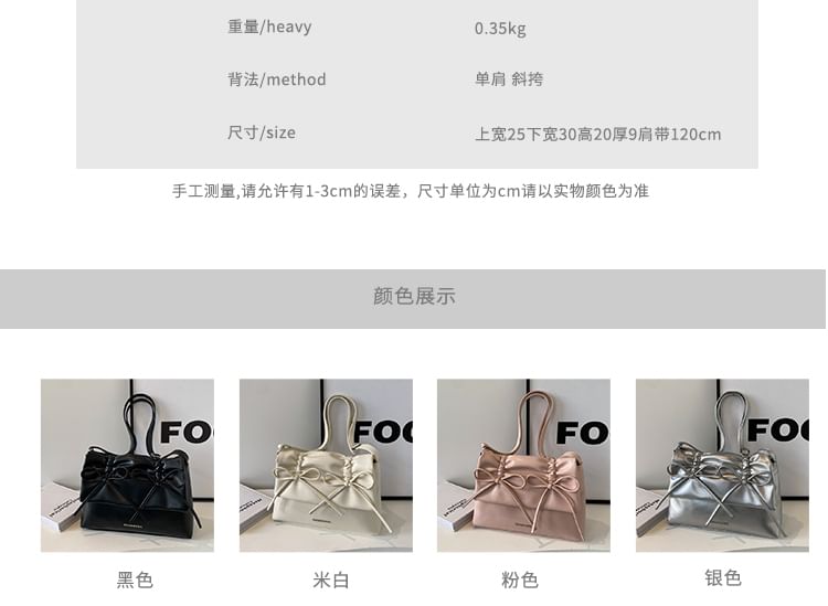 Shoulder Faux Bag Leather Bow