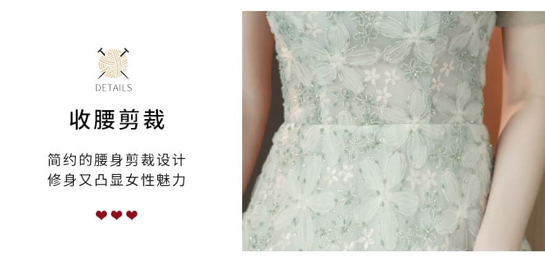 Puff Sleeve Square Neck Floral Patterned Panel Mesh A-Line Evening Gown