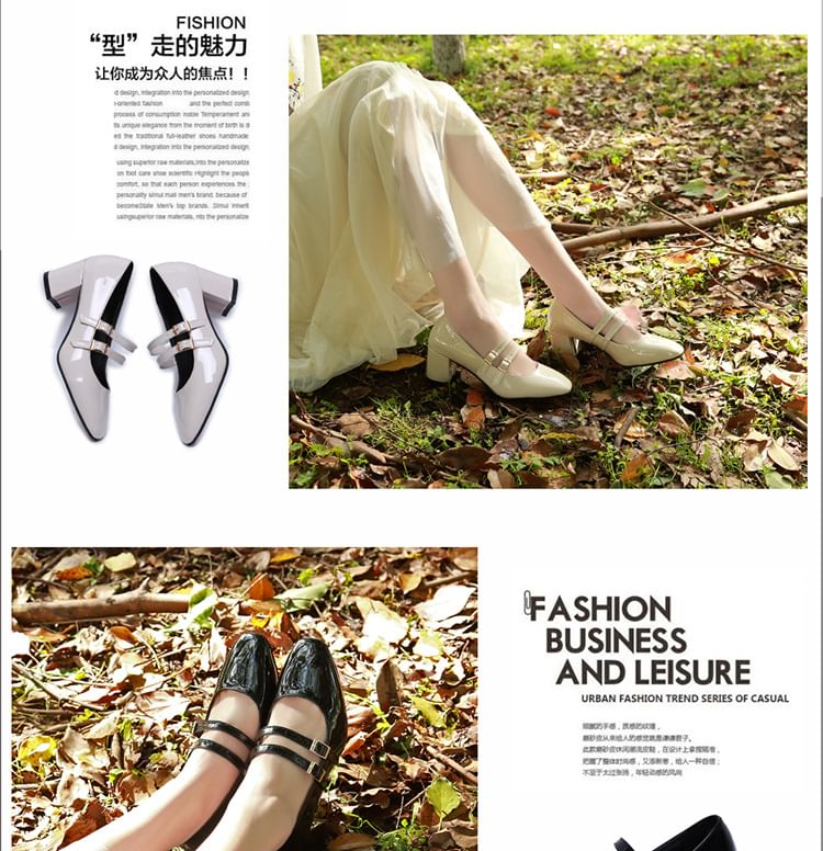 Chunky Heel Double Strap Mary Jane Shoes