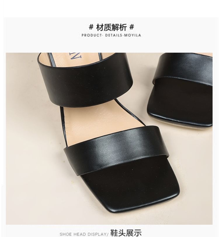 Square-Toe Chunky Heel Slide Sandals