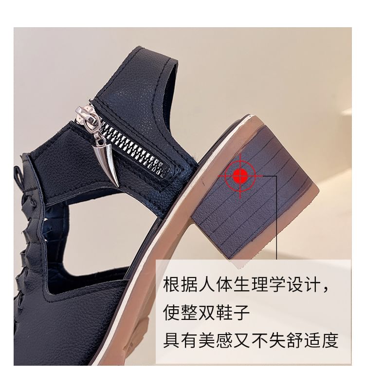 Chunky Heel Buckled Cutout Sandals