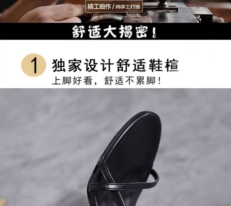 High Heel Ankle Strap Sandals