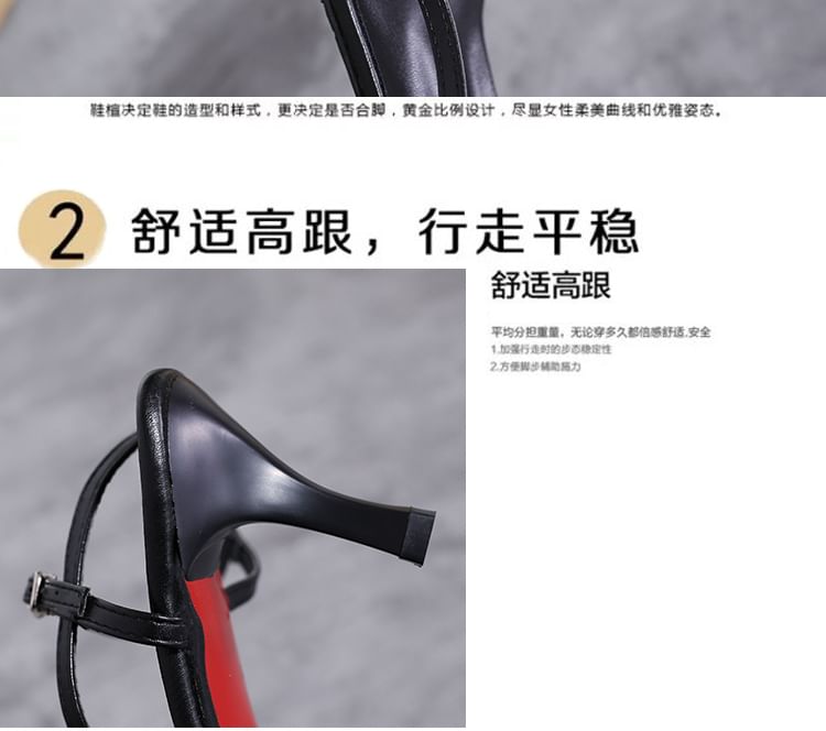 High Heel Ankle Strap Sandals