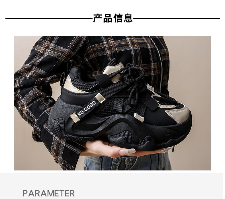 Sneakers Panel Lace-Up Platform Mesh