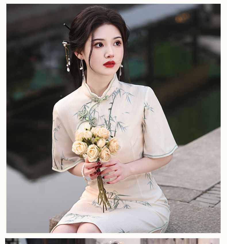 Short-Sleeve Patterned Print Midi Sheath Qipao