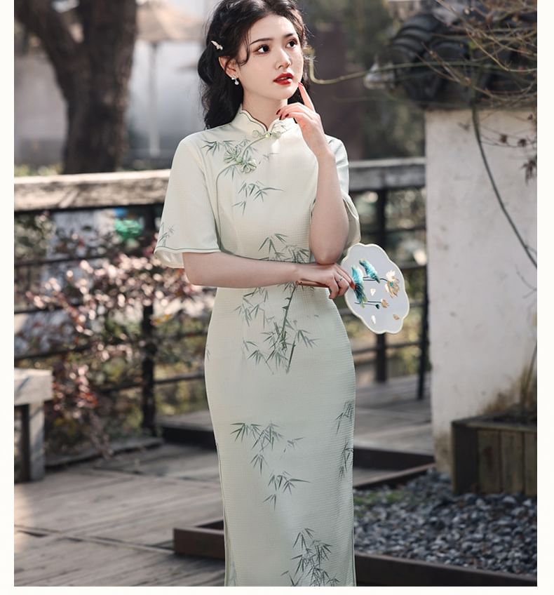 Short-Sleeve Patterned Print Midi Sheath Qipao