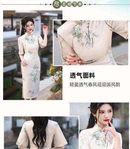 Short-Sleeve Patterned Print Midi Sheath Qipao
