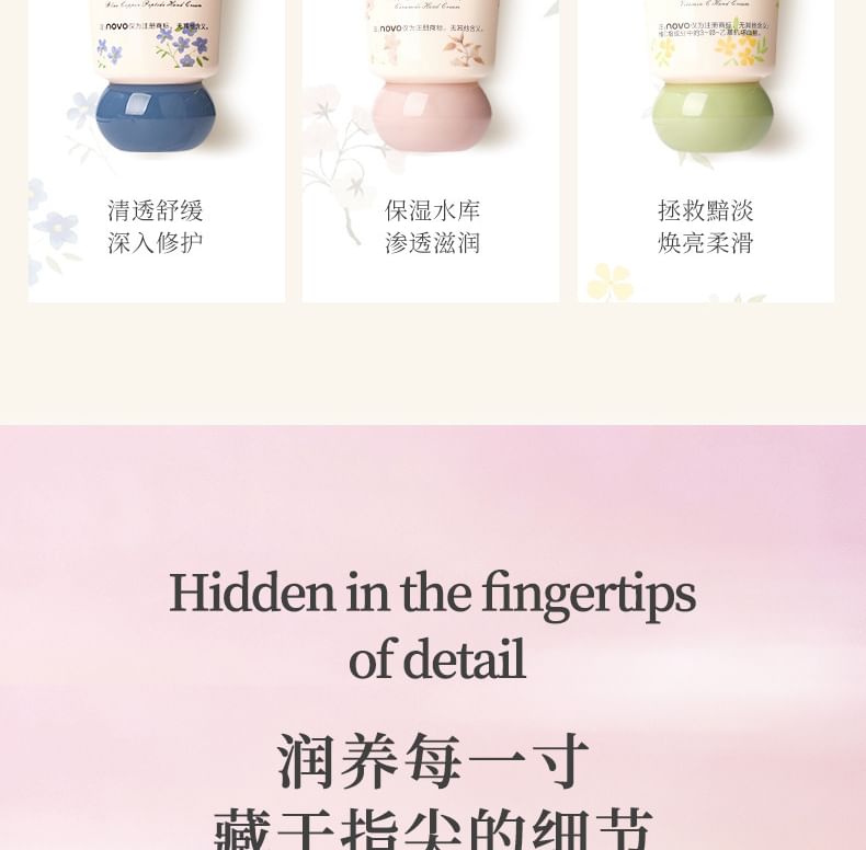 Blue Copper Peptide / Vitamin C / Ceramide Hand Cream Egirldoll