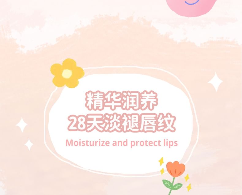 Moisturizing DuDu Lip Oil Egirldoll