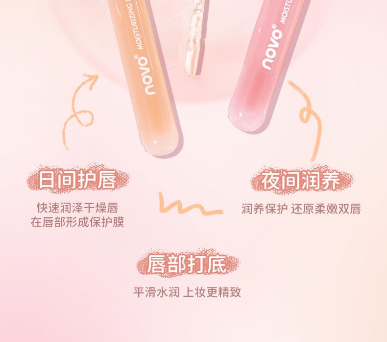 Moisturizing DuDu Lip Oil Egirldoll