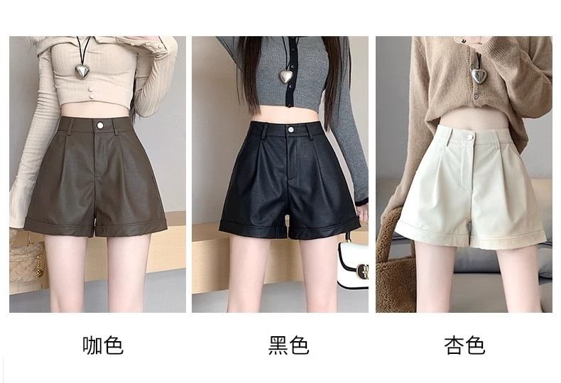 High Waist Plain Faux Leather Shorts