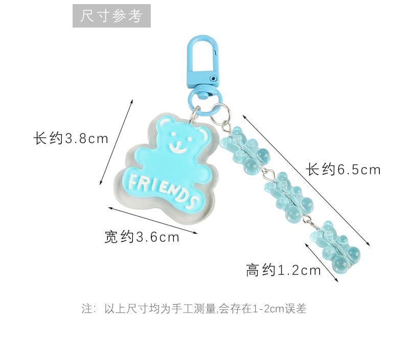 Bear Acrylic Bag Charm Keyring (Various Designs)