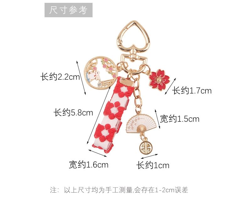 Rabbit Sakura Strap / Faux Pearl Bag Charm Keyring (Various Designs)