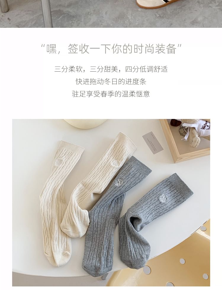 Letter Embroidered Cable Knit Socks / Set