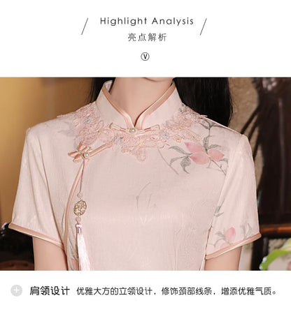 Short-Sleeve Floral Midi Qipao