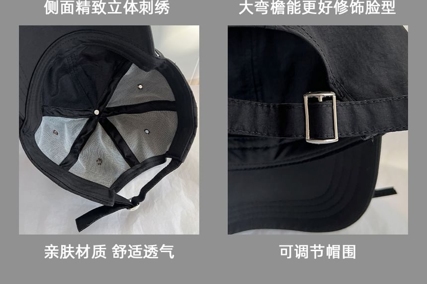 Lettering Embroidered Bow Accent Baseball Cap