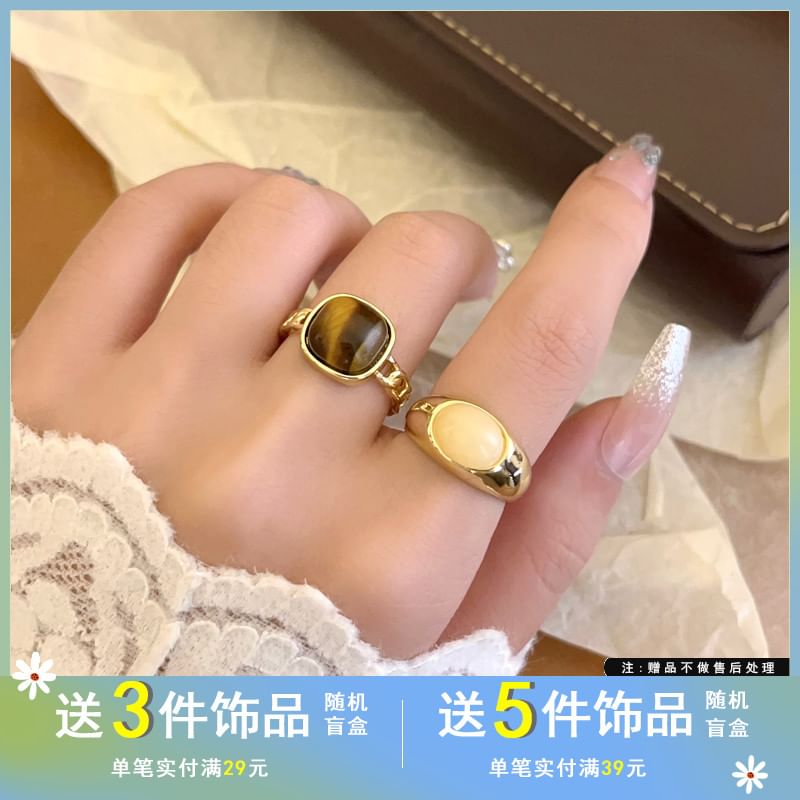 Gemstone Open Ring / Set