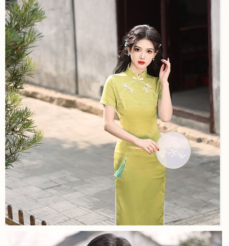 Short-Sleeve Frog Buttoned Midi Qipao Dress
