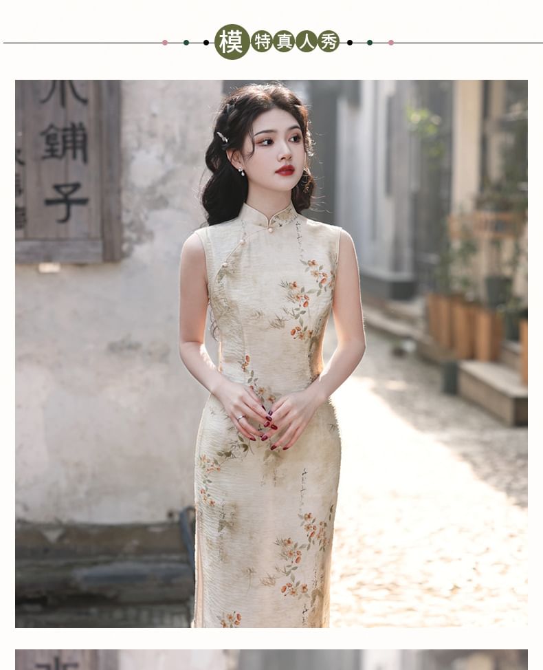 Sleeveless Floral Print Midi Qipao Dress
