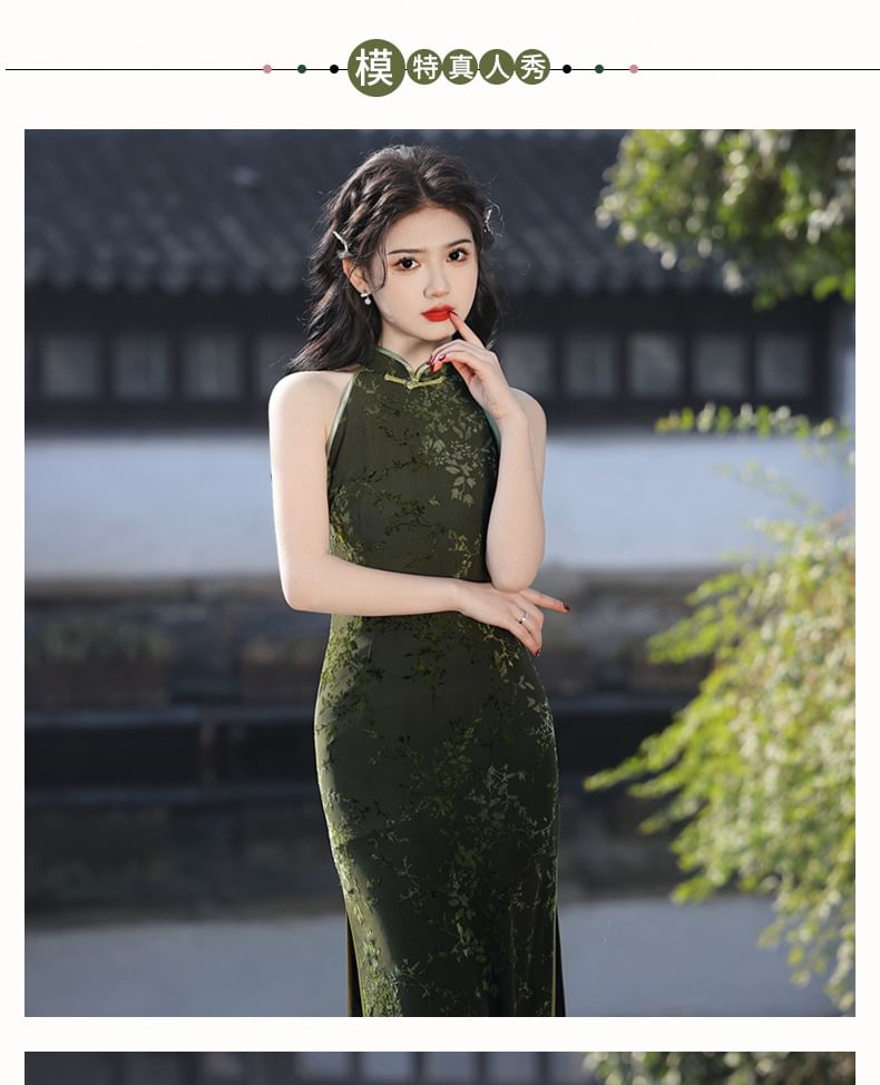Sleeveless Mesh Tie Dye Midi Qipao Dress