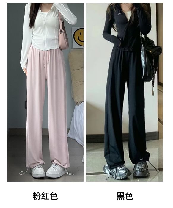 High Rise Plain Drawstring Gather Cuff Wide Leg Sweatpants