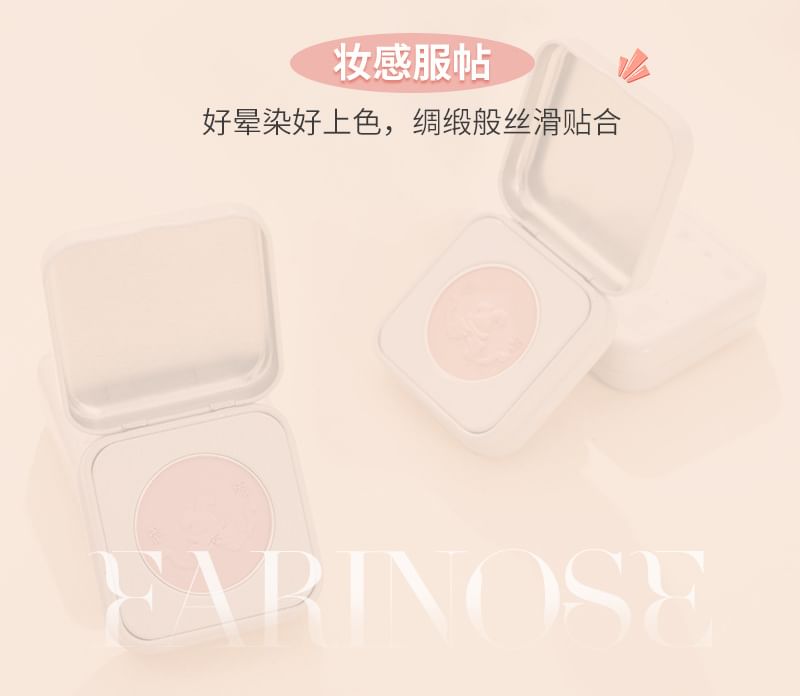 Orchestra Series Metal Box Powder Blusher