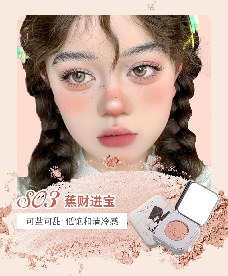 Orchestra Series Metal Box Powder Blusher