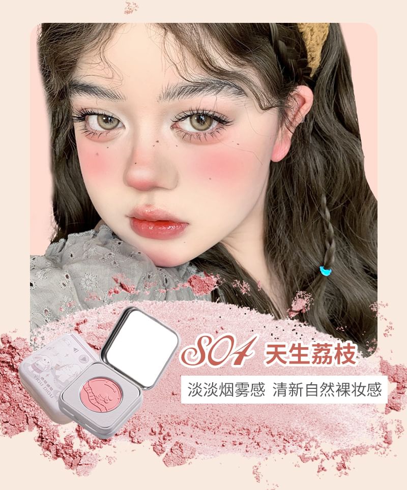 Orchestra Series Metal Box Powder Blusher