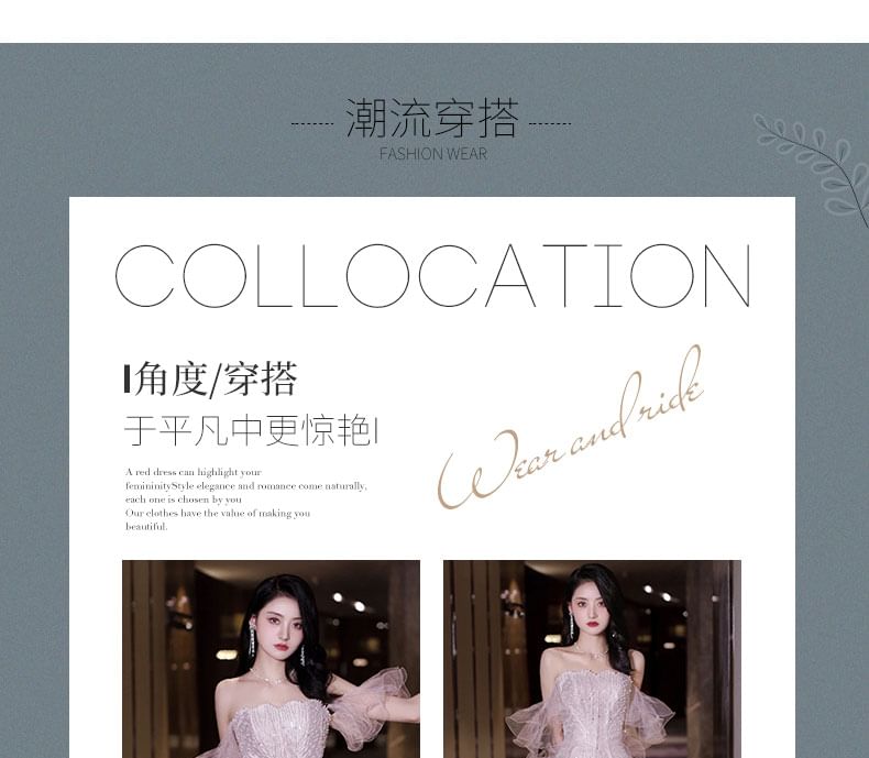 Mermaid Pearl Off-Shoulder Gown Accent Panel Evening Faux Mesh Sequin