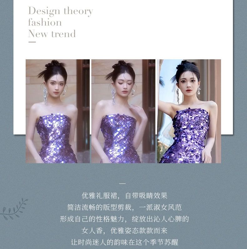 Plain Mermaid Sequin Evening Gown Strapless