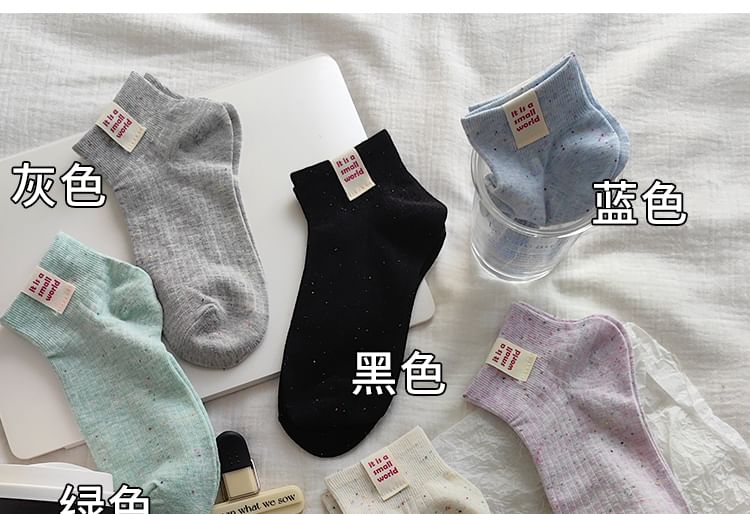 Lettering Socks Set