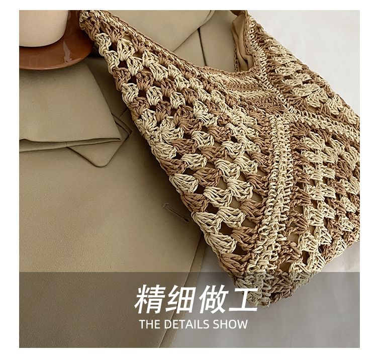 Two Tone Woven Tote Bag