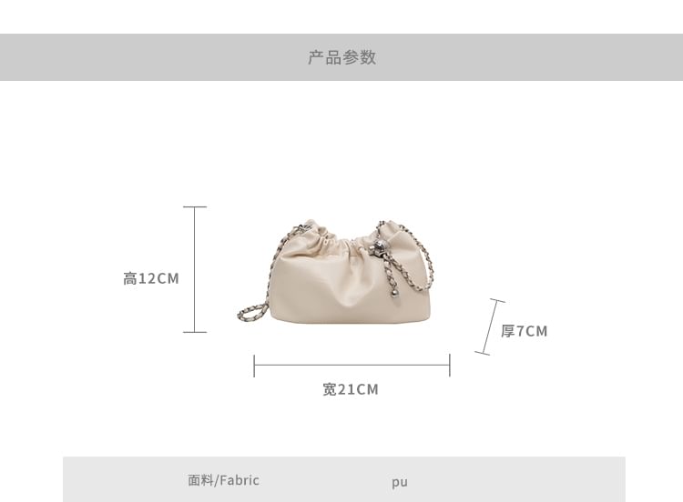 Chain Strap Plain Faux Leather Crossbody Bag