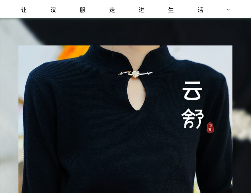 Traditional Chinese Long-Sleeve Chinese Character Top