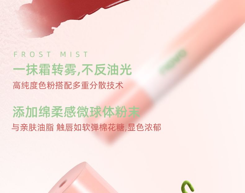 Silky Pink Mist Marshmallow Lip Glaze